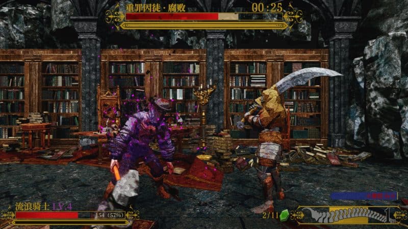 死亡教堂/Corpse Keeper-次元集