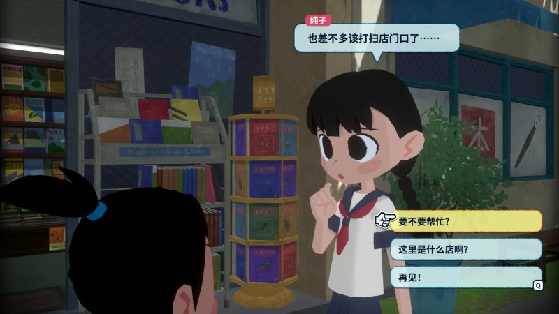 深夏时光！　二十世纪的暑假/Natsu-Mon: 20th Century Summer Kid-次元集