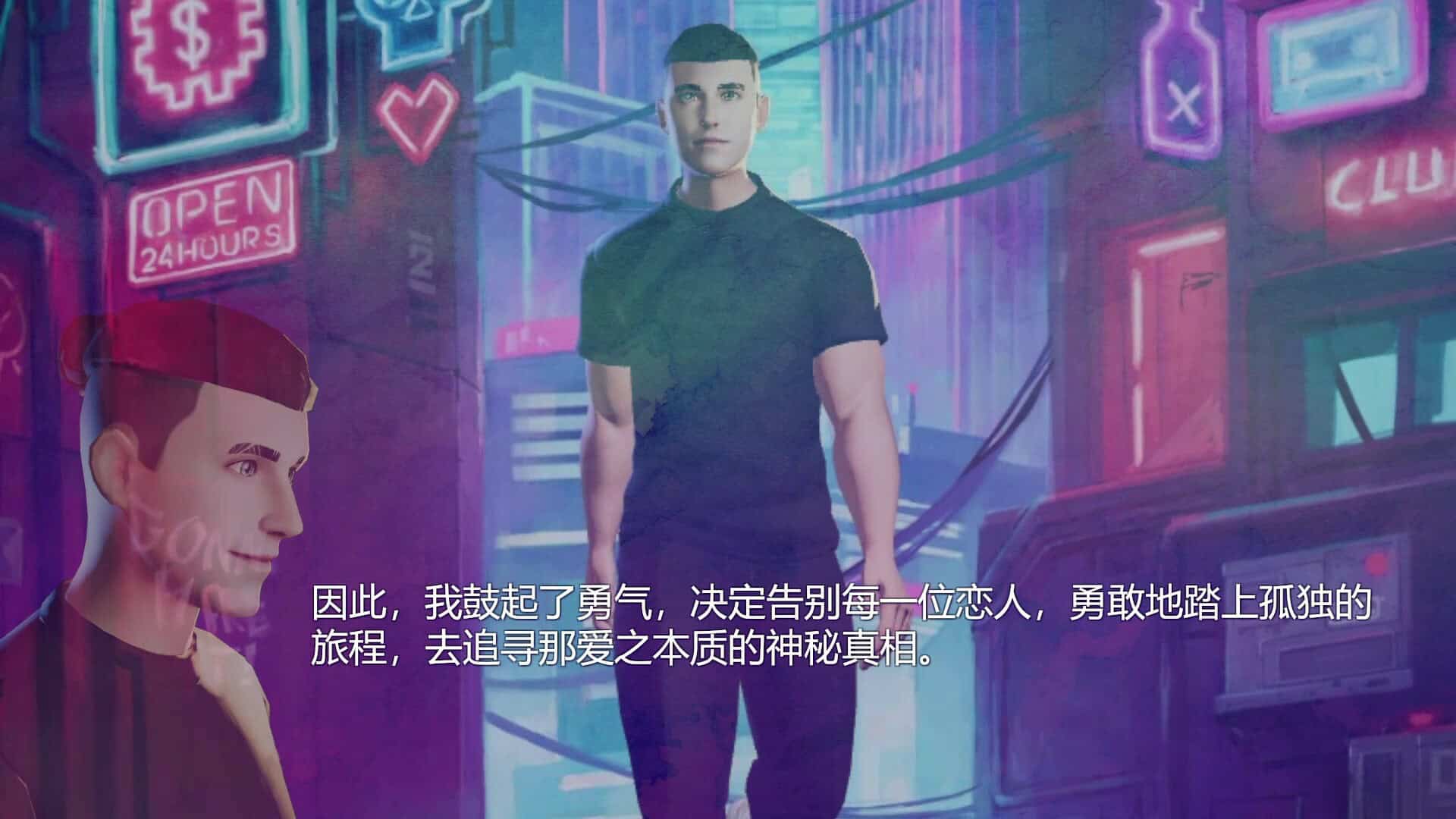 分手擂台/The Breakup Arena-次元集