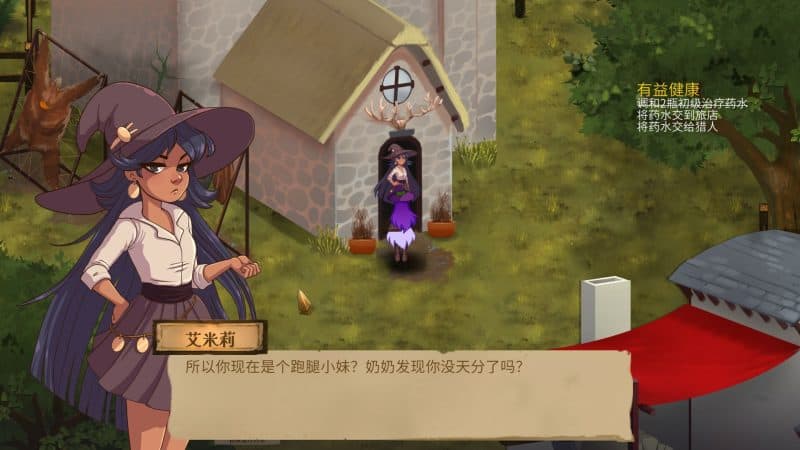 魔药奇谭/Potions: A Curious Tale-次元集