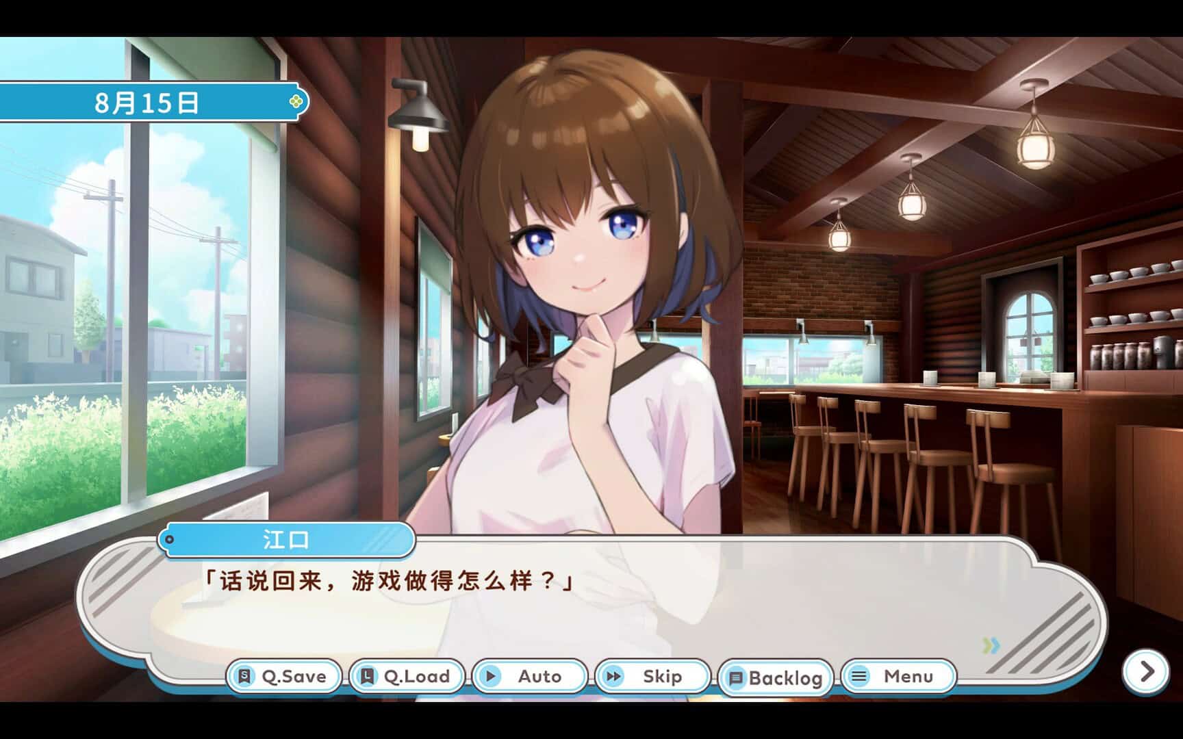 DEBUG女友/Debug Girl-次元集