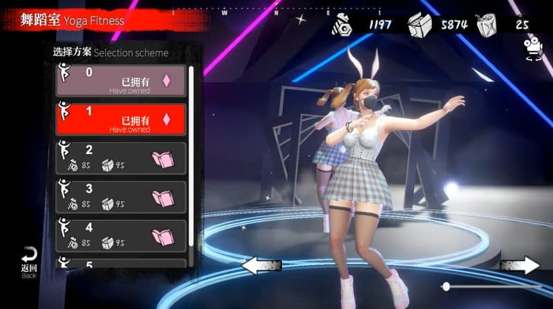 安妮的游戏/The Game of Annie-次元集