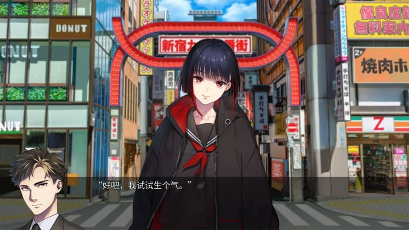 新宿葬命/SHINJUKU SOUMEI-次元集