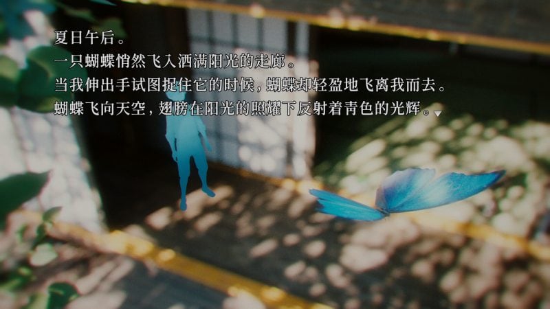 神无迷宫/Kanna Maze-次元集