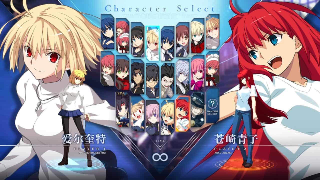 月姬乱斗/月姬格斗/MELTY BLOOD: TYPE LUMINA-次元集