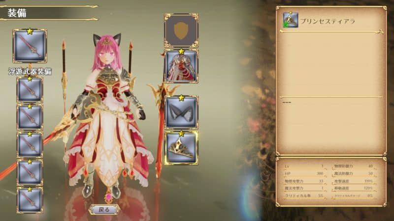 战姬拉斯蒂尔 无限的迷宫城/Rustil: Eternal Labyrinth Castle-次元集