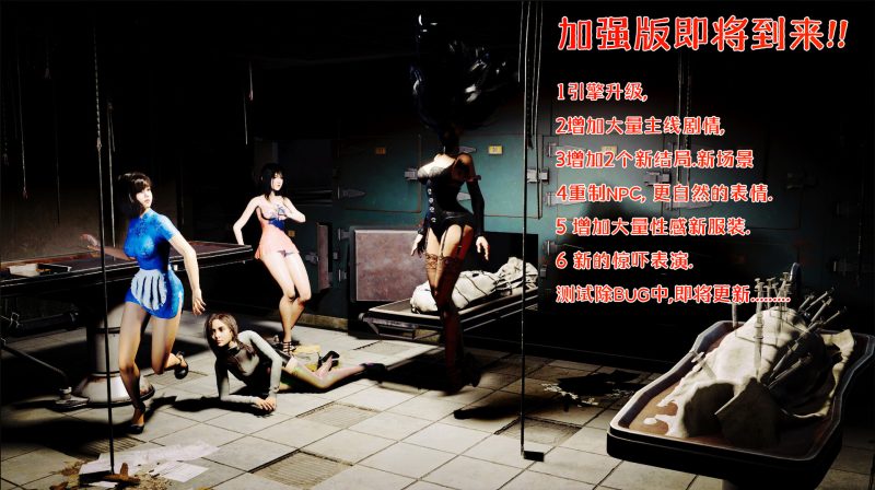 迷离诡夜/blurred weird night-次元集