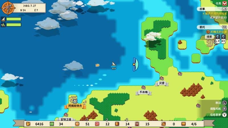 从萨格里什起航/Sagres-次元集