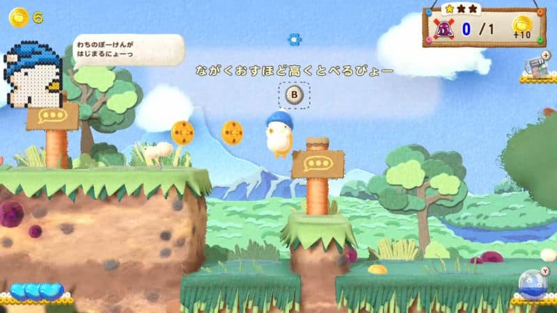 乌弗利亚传奇2/Ufouria The Saga 2-次元集