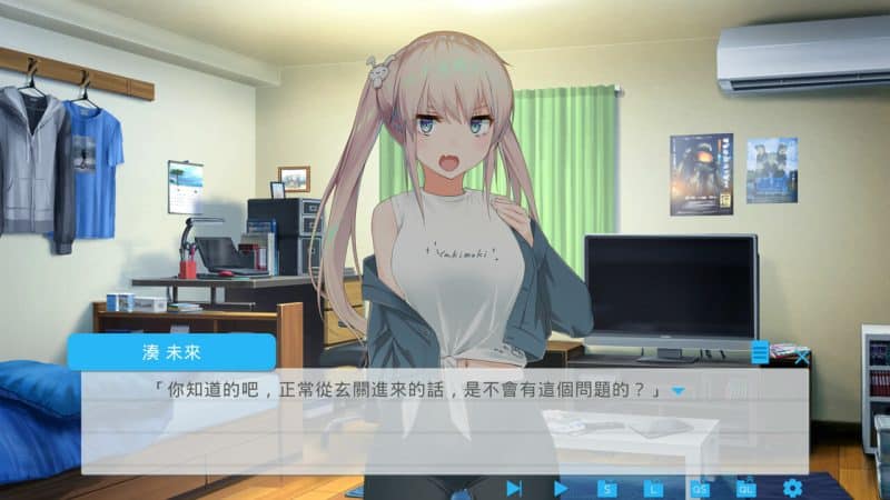 未完之约!!!/Meta Meet Cute!!!-次元集