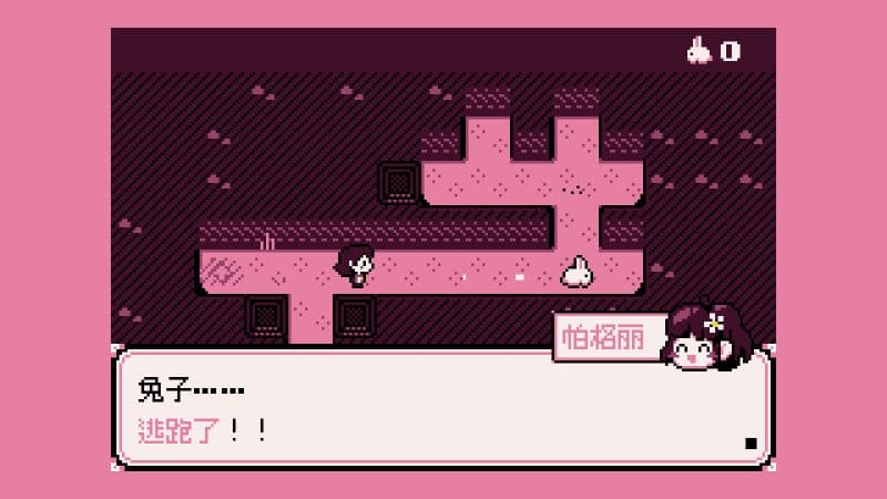 一起抓兔兔/Paquerette Down the Bunburrows-次元集