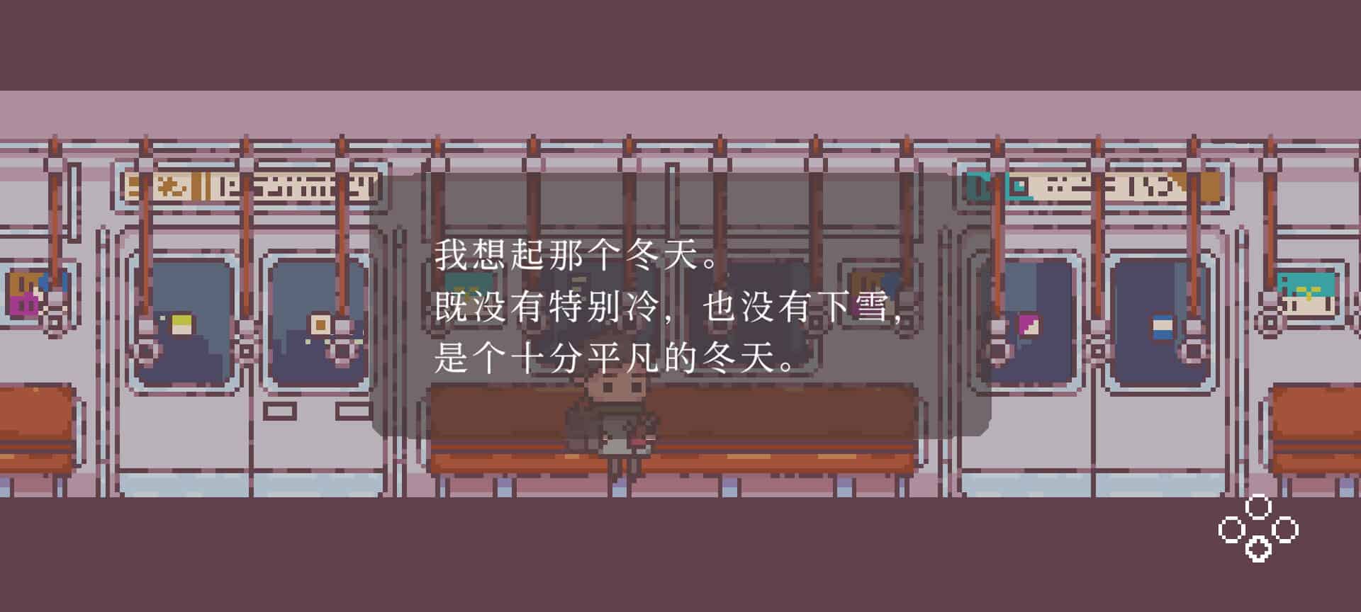不同的冬天/BOKURA-次元集