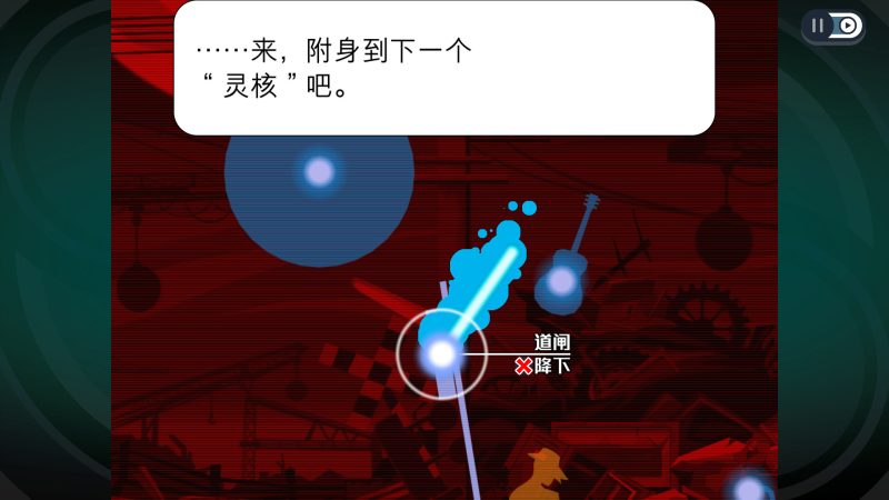 幽灵诡计：幻影侦探/Ghost Trick: Phantom Detective-次元集