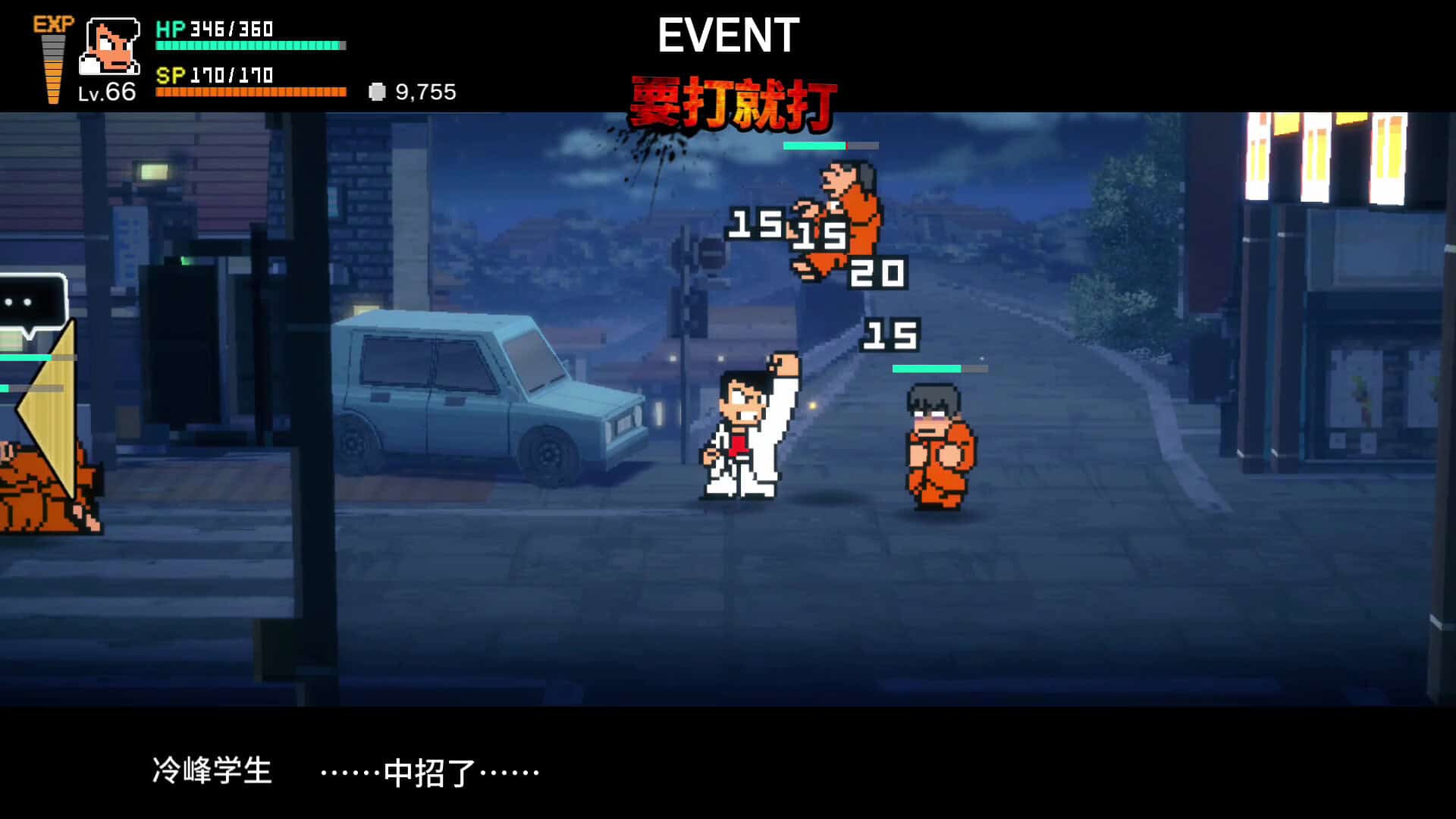 热血物语SP/River City: Rival Showdown-次元集