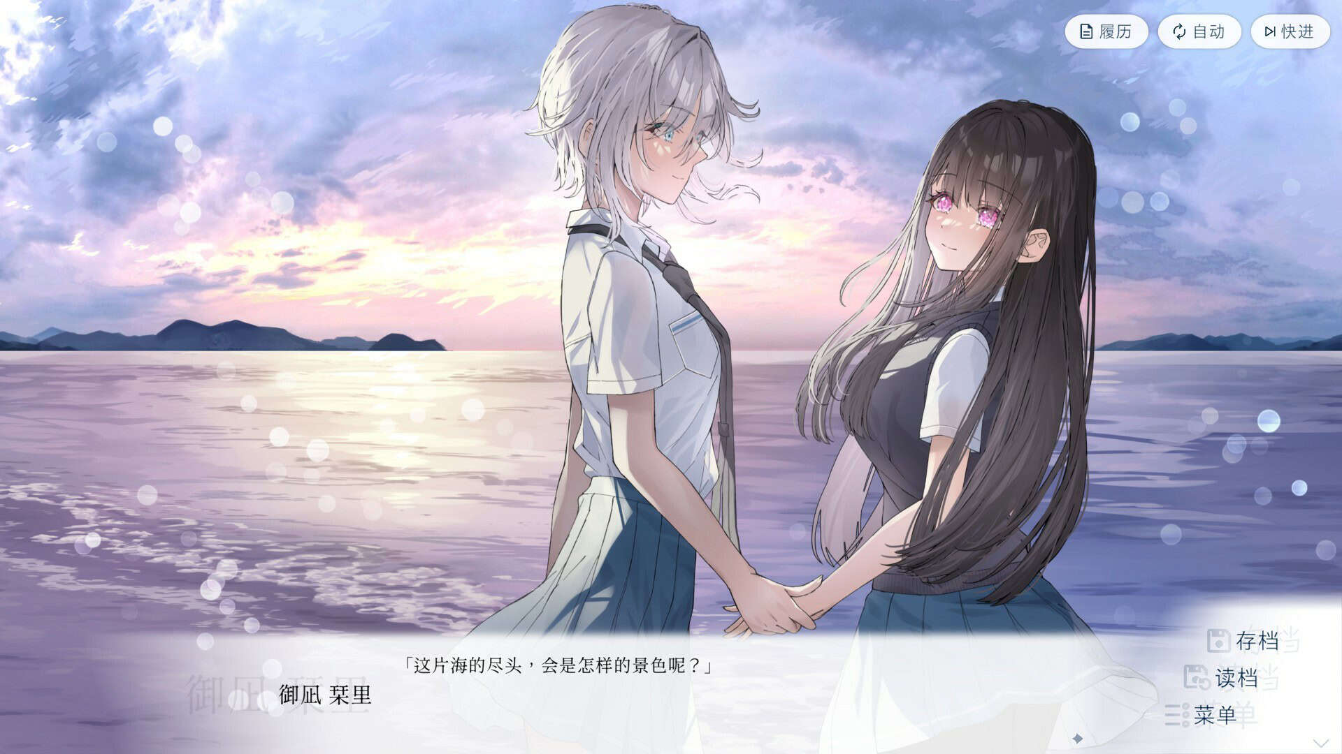 始于谎言的夏日恋情/UsoNatsu The Summer Romance Bloomed From A Lie-次元集