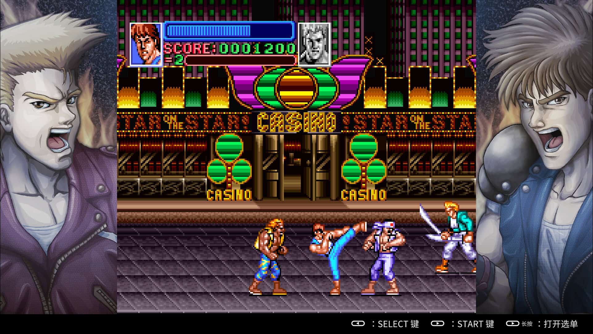 超级双截龙/Super Double Dragon-次元集