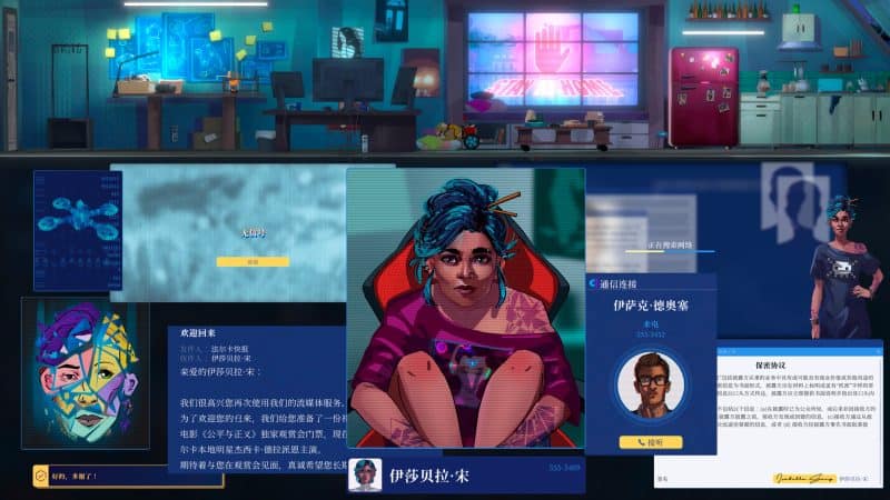 罪城骇客/Song of Farca-次元集