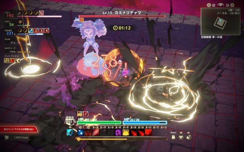 迷雾魔域：迷雾与活地下城/MISTROGUE: Mist and the Living Dungeons-次元集