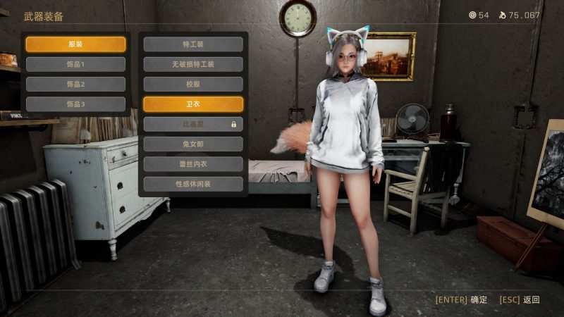 末世少女/Zombie Girl-次元集