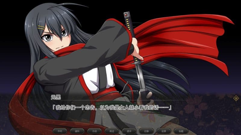 叛道武士/Samurai Vandalism-次元集