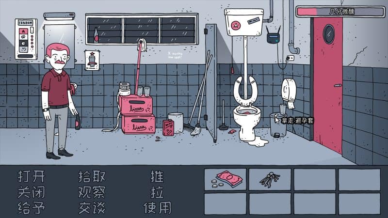 老铁，我啤酒呢?/Dude, Where Is My Beer?-次元集