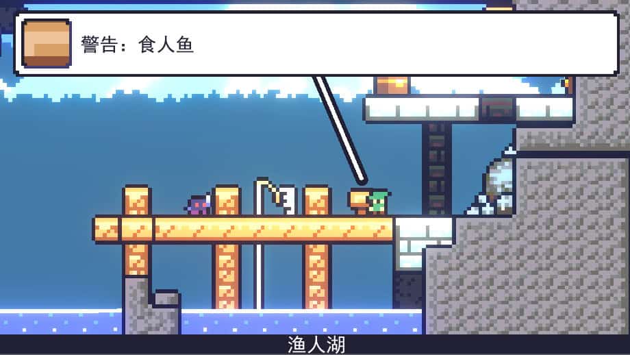朗克历险记/Reventure-次元集