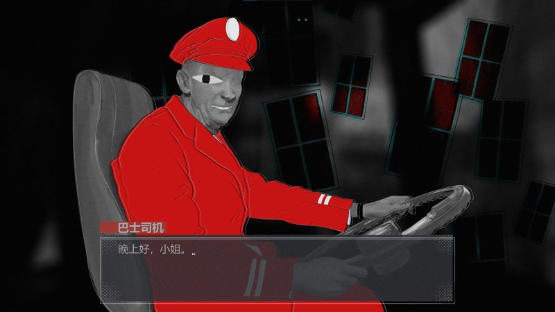 我没有买这张票/I Did Not Buy This Ticket-次元集