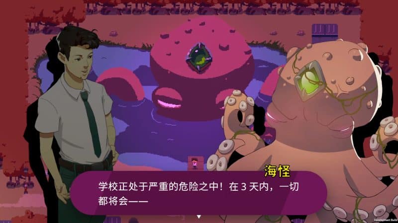 海怪学院/Kraken Academy!!-次元集