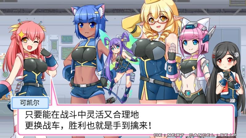 爆裂武装巴尔战车/Armored Lab Force VULVEHICLES-次元集