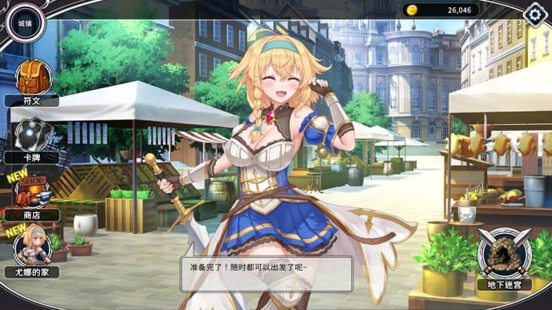 带我去地下城吧！！/Take Me To The Dungeon-次元集