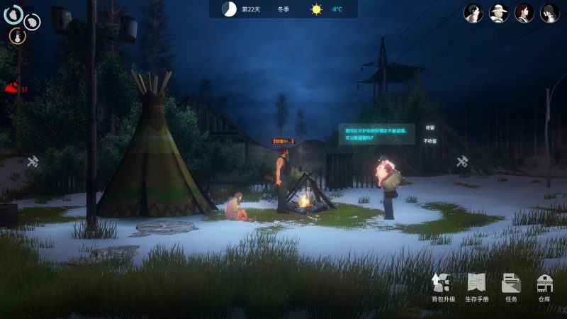 地表法则：先遣者/The Rule of Land: Pioneers-次元集