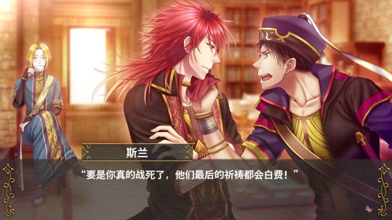 不可逾越的红花～双月～/Crimson Flower: Lunar Coupling-次元集