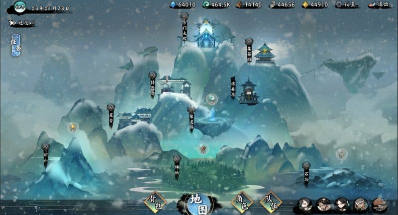 无休仙途/EndlessJourney-次元集