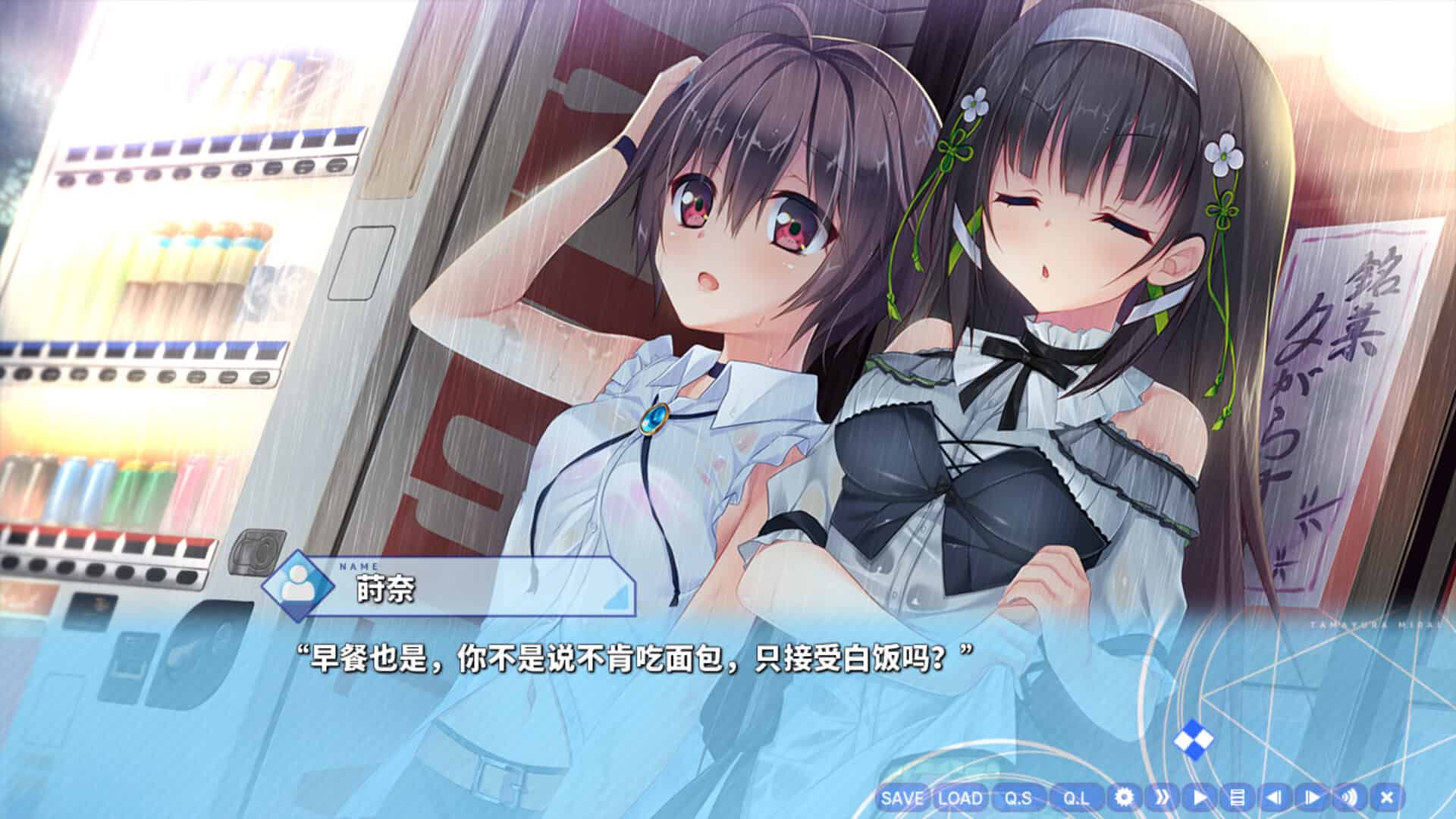 玉响未来/Tamayura Mirai-次元集