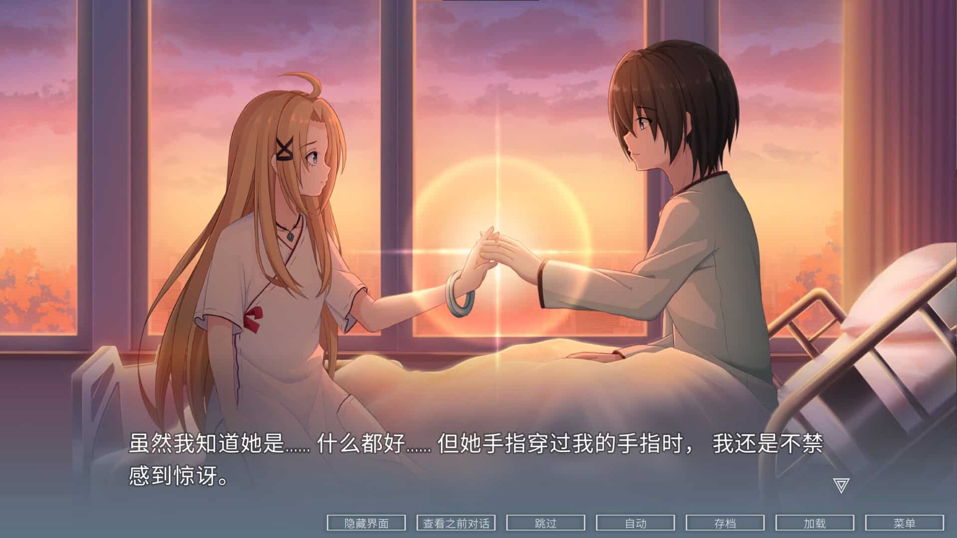 ELEGIES：阿雅/ELEGIES: Aya-次元集