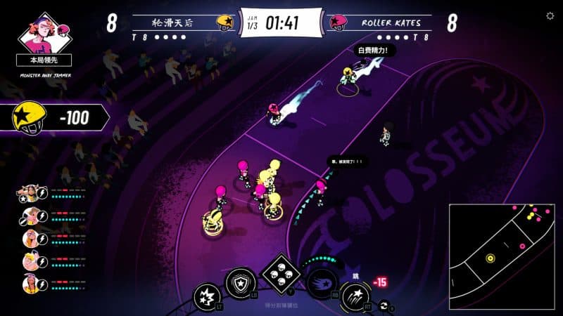 轮滑抓马/Roller Drama-次元集