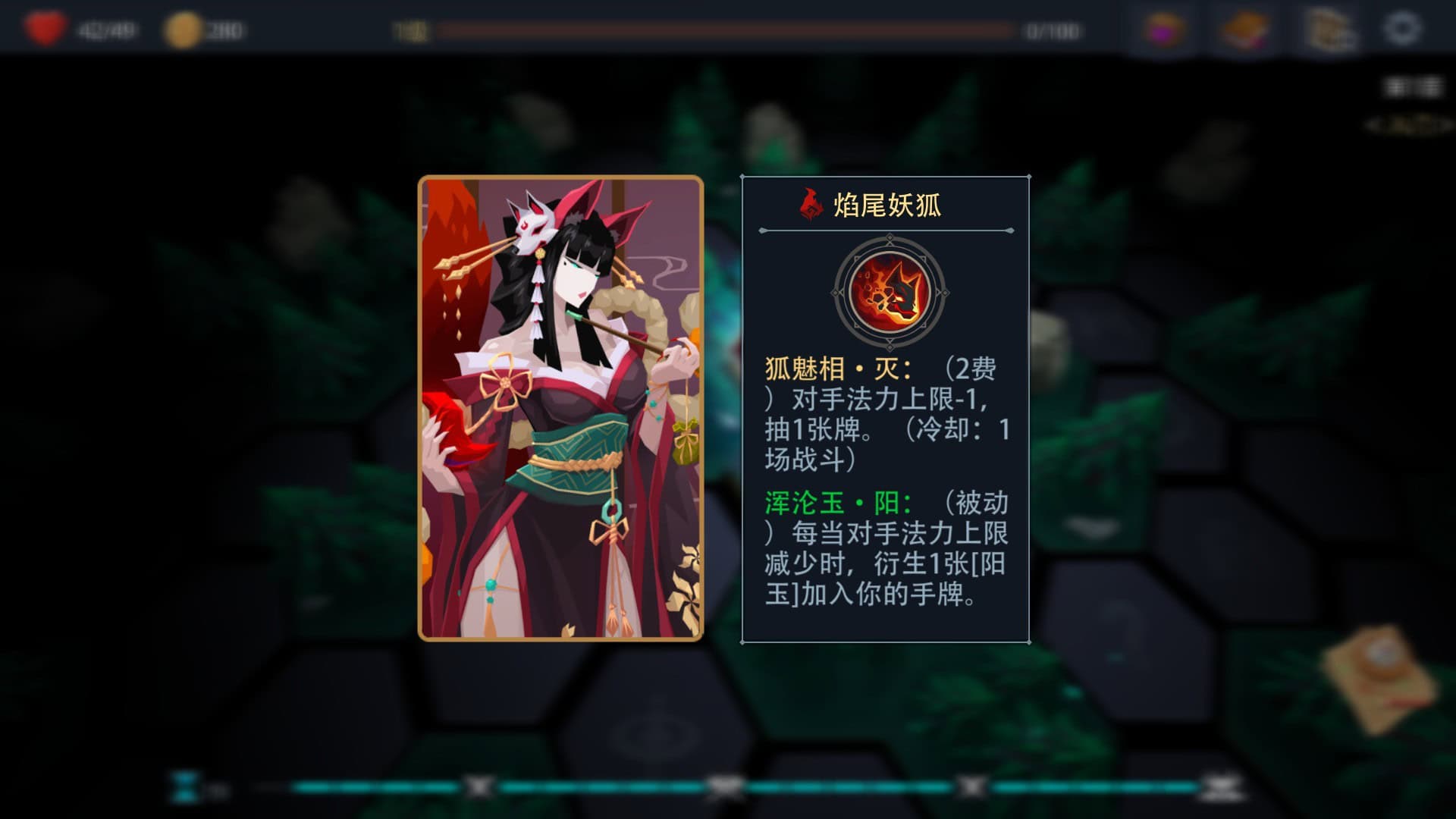 恶魔秘境/Devil’s Deck-次元集
