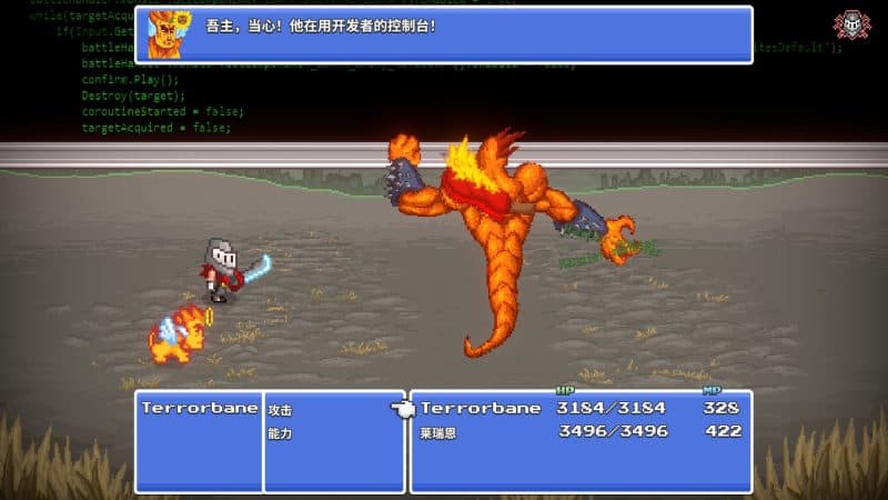 勇者斗幺蛾/tERRORbane-次元集