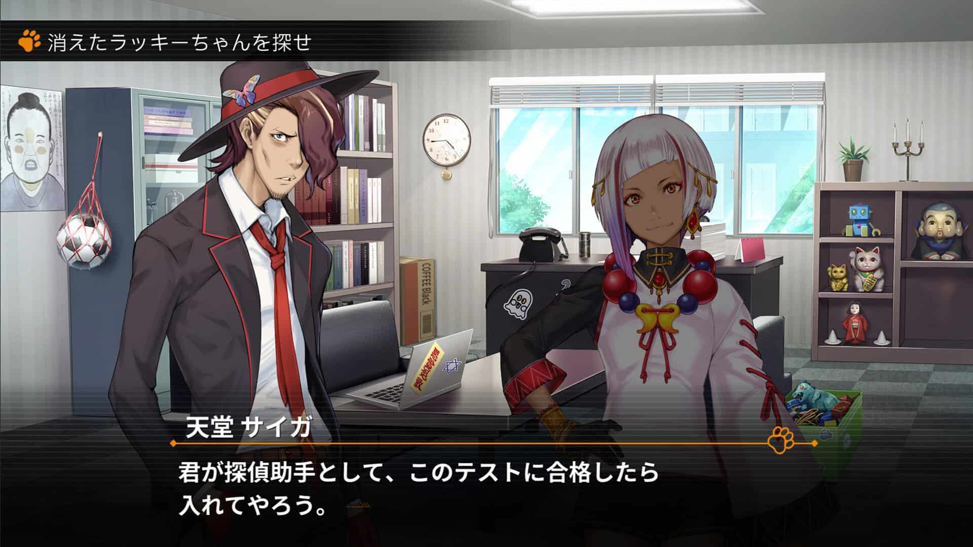 灾难侦探斎牙～不合理的怪奇事件～/Disaster Detective Saiga-次元集