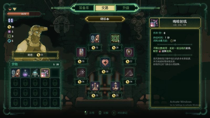 星骑：亘古时空/Fabular: Once upon a Spacetime-次元集