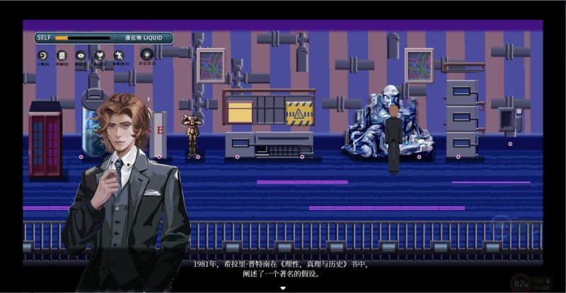 液化物/liquid-次元集