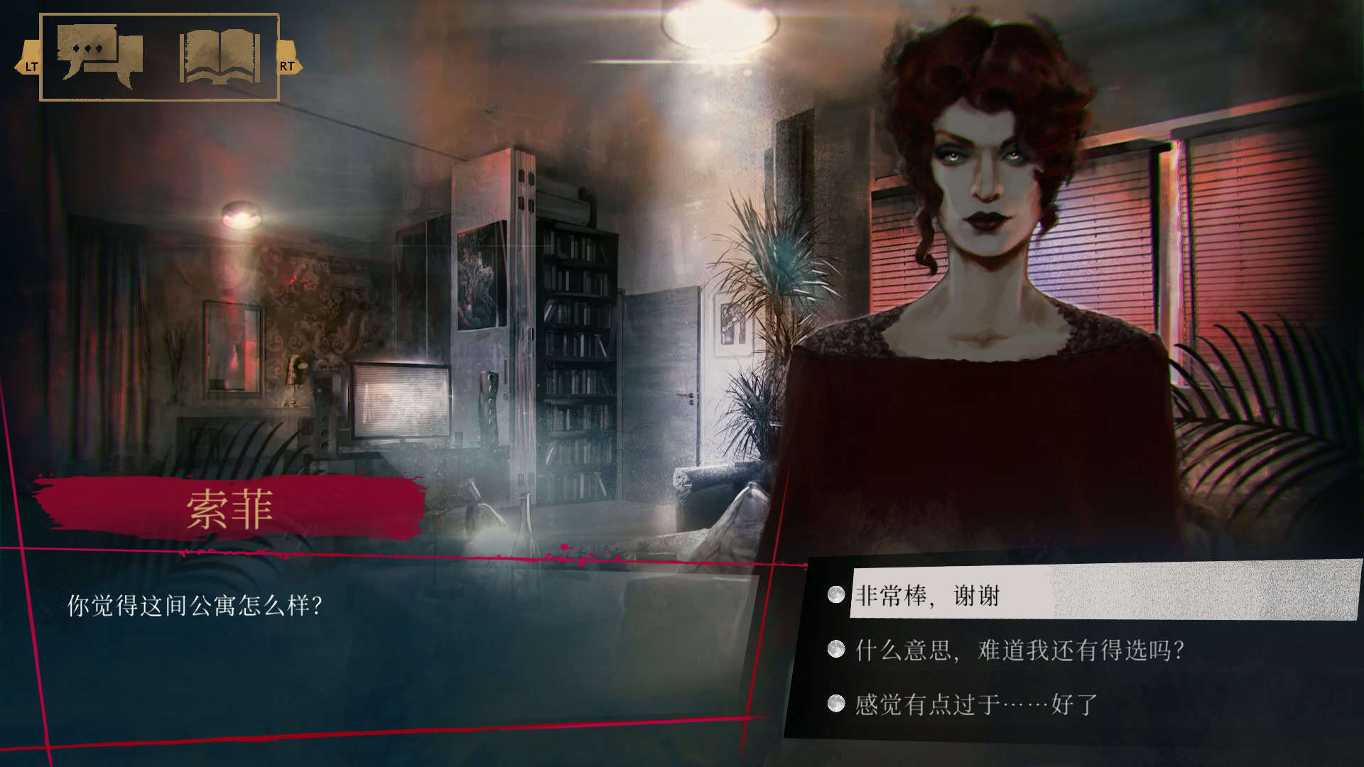 吸血鬼：避世血族-纽约帮会/Vampire: The Masquerade – Coteries of New York-次元集