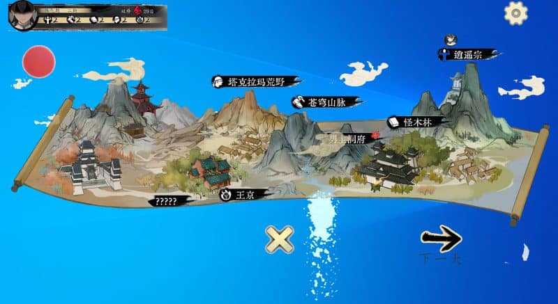 不双修就去世/To Be or Not to Be-次元集