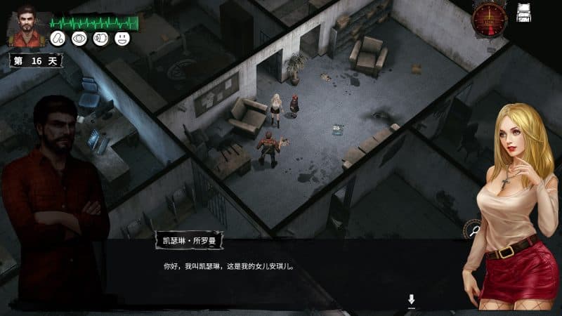 末日方舟:生存/Delivery from the Pain:Survival-次元集