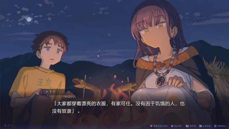 传述之魔女/The witch of the Ihanashi-次元集