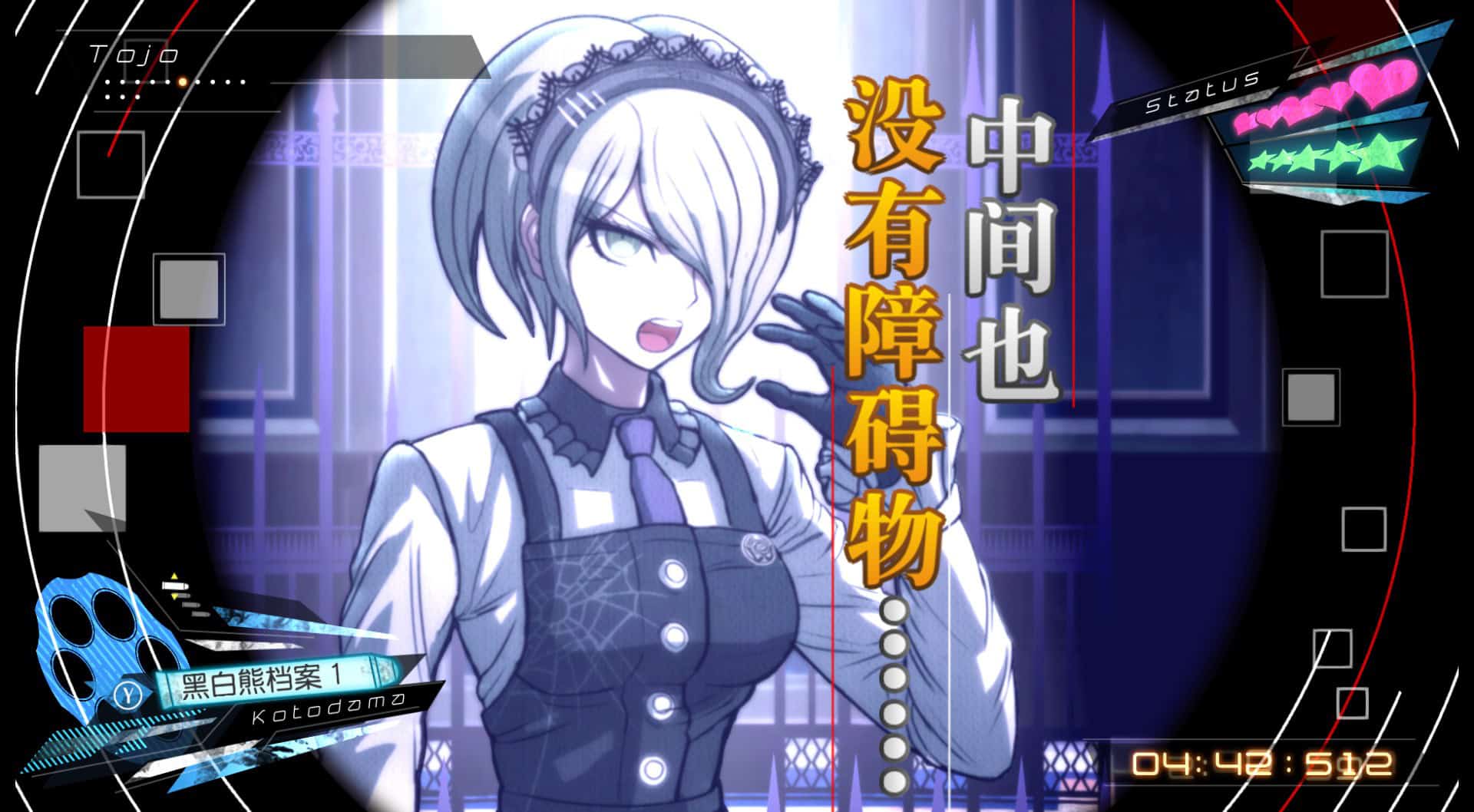 新弹丸论破V3周年纪念版/Danganronpa V3: Killing Harmony Anniversary Edition-次元集