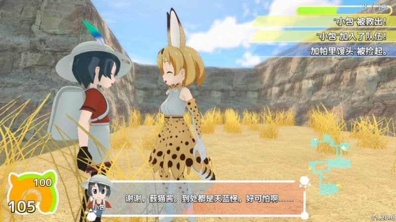 兽娘动物园/Cellien May Cry-次元集