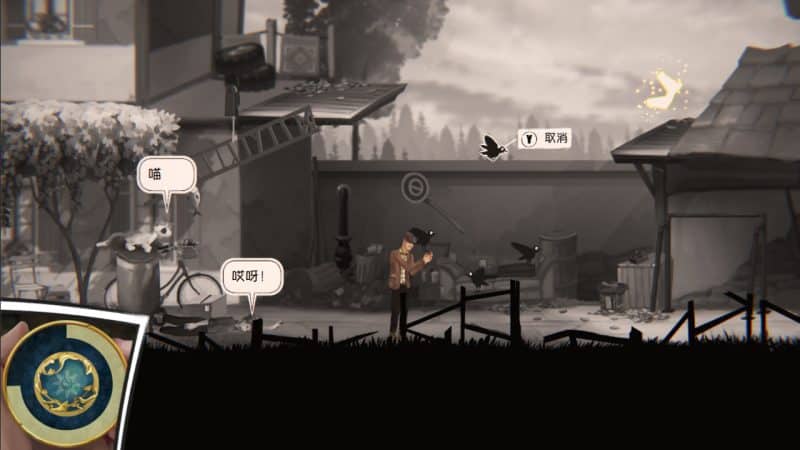 铸时匠/Clocker-次元集