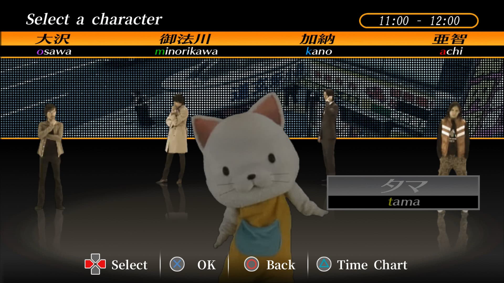 428：被封锁的涩谷/428: Shibuya Scramble-次元集