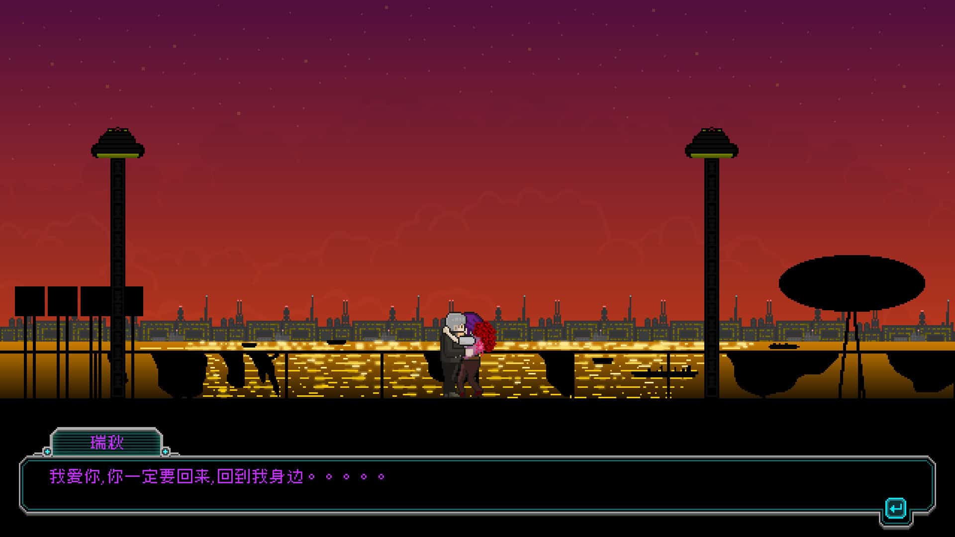 夜血：复仇之潮/Night Blood : Avenger’s Tide-次元集
